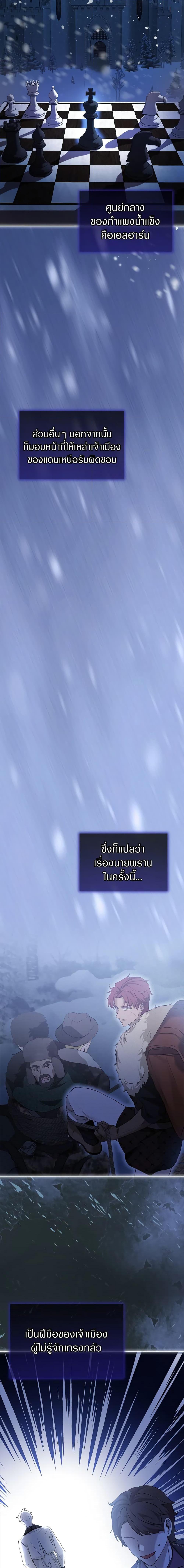 Manga-lc-com อ่านมังงะ อ่านการ์ตูน ออนไลน์ ฟรี I Was Reincarnated as a Baby Fox God ตอนที่ 1 2 3 4 5 6 7 8 9 10 11 12 13 14 ฟรี ไม่มีโฆษณา Manga-lc - อ่าน มังงะ อ่าน การ์ตูน ออนไลน์ อ่านมังงะ ฟรี