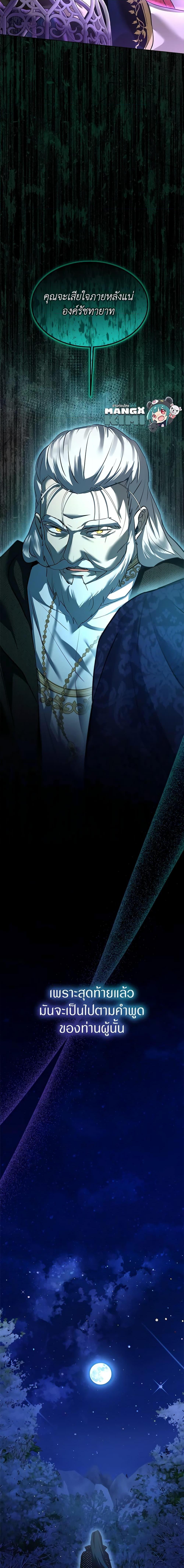 Manga-lc-com อ่านมังงะ อ่านการ์ตูน ออนไลน์ ฟรี I Was Reincarnated as a Baby Fox God ตอนที่ 1 2 3 4 5 6 7 8 9 10 11 12 13 14 ฟรี ไม่มีโฆษณา Manga-lc - อ่าน มังงะ อ่าน การ์ตูน ออนไลน์ อ่านมังงะ ฟรี