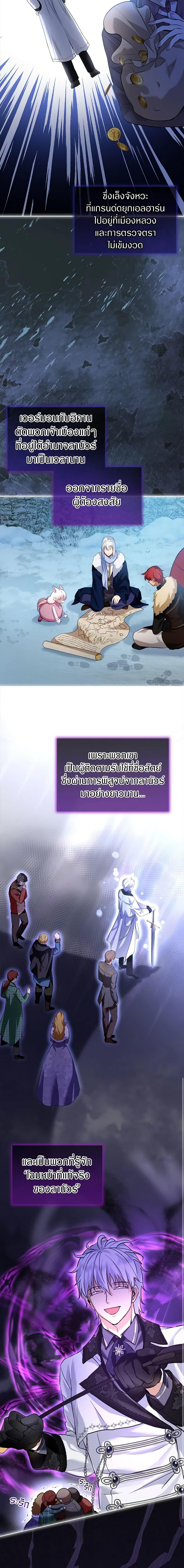 Manga-lc-com อ่านมังงะ อ่านการ์ตูน ออนไลน์ ฟรี I Was Reincarnated as a Baby Fox God ตอนที่ 1 2 3 4 5 6 7 8 9 10 11 12 13 14 ฟรี ไม่มีโฆษณา Manga-lc - อ่าน มังงะ อ่าน การ์ตูน ออนไลน์ อ่านมังงะ ฟรี