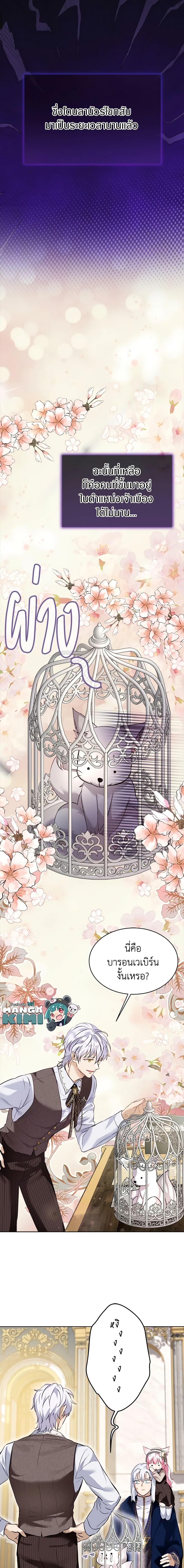 Manga-lc-com อ่านมังงะ อ่านการ์ตูน ออนไลน์ ฟรี I Was Reincarnated as a Baby Fox God ตอนที่ 1 2 3 4 5 6 7 8 9 10 11 12 13 14 ฟรี ไม่มีโฆษณา Manga-lc - อ่าน มังงะ อ่าน การ์ตูน ออนไลน์ อ่านมังงะ ฟรี