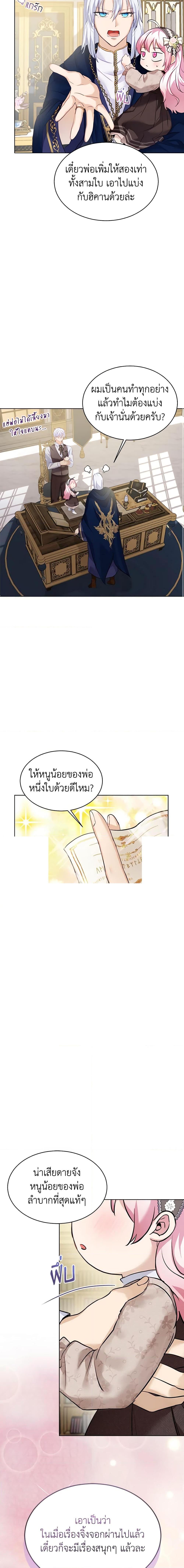 Manga-lc-com อ่านมังงะ อ่านการ์ตูน ออนไลน์ ฟรี I Was Reincarnated as a Baby Fox God ตอนที่ 1 2 3 4 5 6 7 8 9 10 11 12 13 14 ฟรี ไม่มีโฆษณา Manga-lc - อ่าน มังงะ อ่าน การ์ตูน ออนไลน์ อ่านมังงะ ฟรี