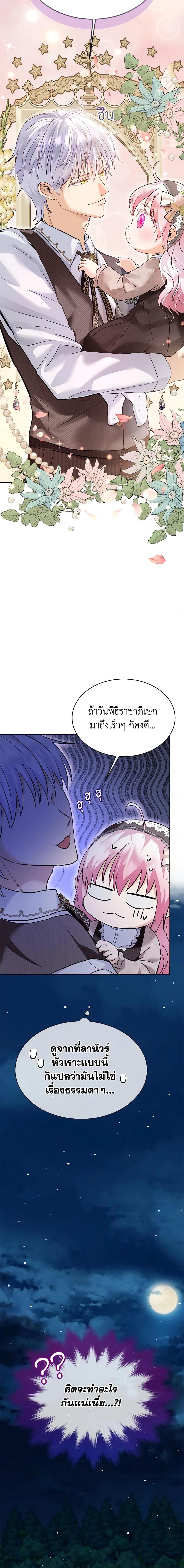 Manga-lc-com อ่านมังงะ อ่านการ์ตูน ออนไลน์ ฟรี I Was Reincarnated as a Baby Fox God ตอนที่ 1 2 3 4 5 6 7 8 9 10 11 12 13 14 ฟรี ไม่มีโฆษณา Manga-lc - อ่าน มังงะ อ่าน การ์ตูน ออนไลน์ อ่านมังงะ ฟรี