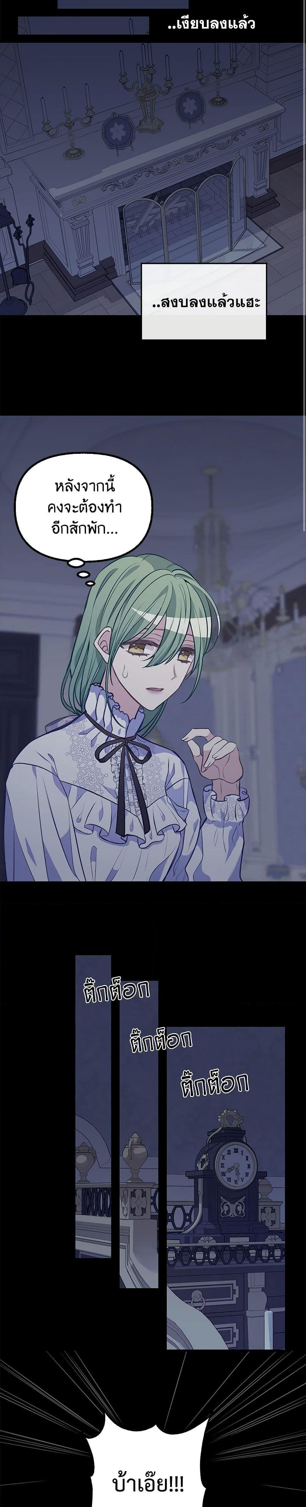 Manga-lc-com อ่านมังงะ อ่านการ์ตูน ออนไลน์ ฟรี Just Leave Me Be ตอนที่ 1 2 3 4 5 6 7 8 9 10 11 12 13 14 ฟรี ไม่มีโฆษณา Manga-lc - อ่าน มังงะ อ่าน การ์ตูน ออนไลน์ อ่านมังงะ ฟรี