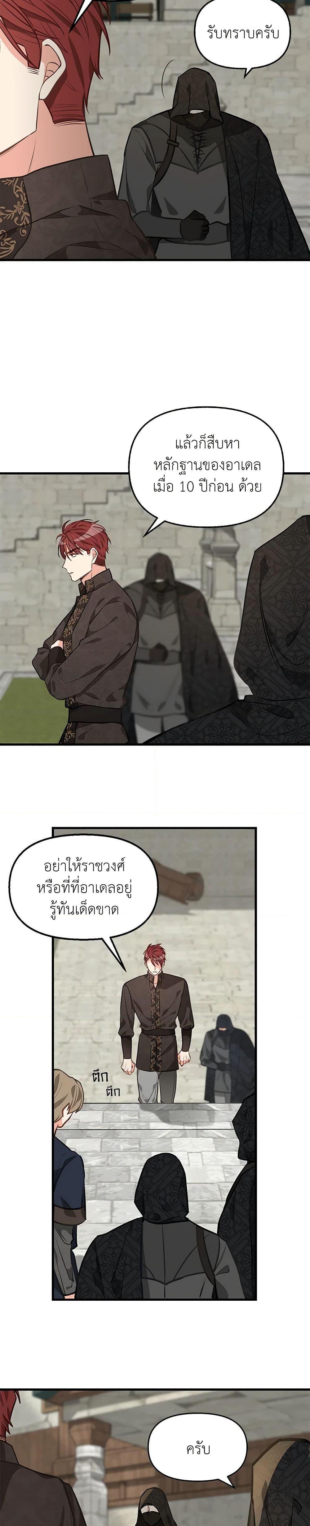 Manga-lc-com อ่านมังงะ อ่านการ์ตูน ออนไลน์ ฟรี Just Leave Me Be ตอนที่ 1 2 3 4 5 6 7 8 9 10 11 12 13 14 ฟรี ไม่มีโฆษณา Manga-lc - อ่าน มังงะ อ่าน การ์ตูน ออนไลน์ อ่านมังงะ ฟรี