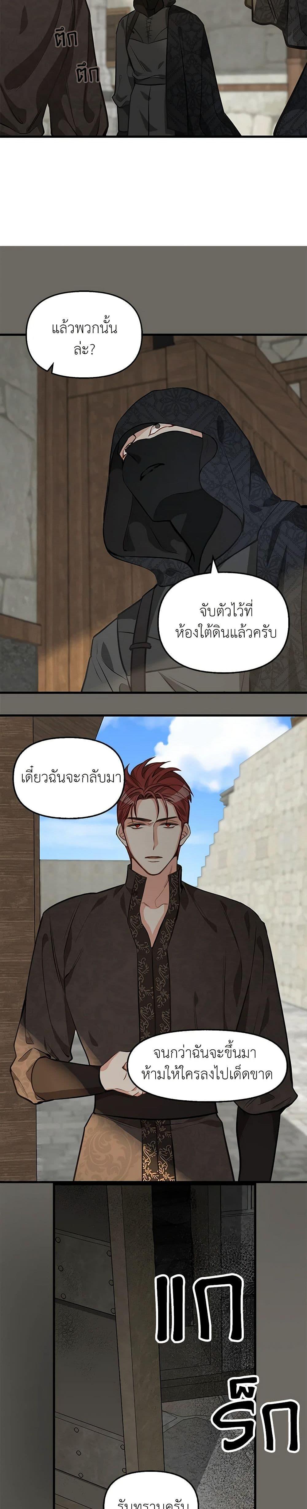 Manga-lc-com อ่านมังงะ อ่านการ์ตูน ออนไลน์ ฟรี Just Leave Me Be ตอนที่ 1 2 3 4 5 6 7 8 9 10 11 12 13 14 ฟรี ไม่มีโฆษณา Manga-lc - อ่าน มังงะ อ่าน การ์ตูน ออนไลน์ อ่านมังงะ ฟรี