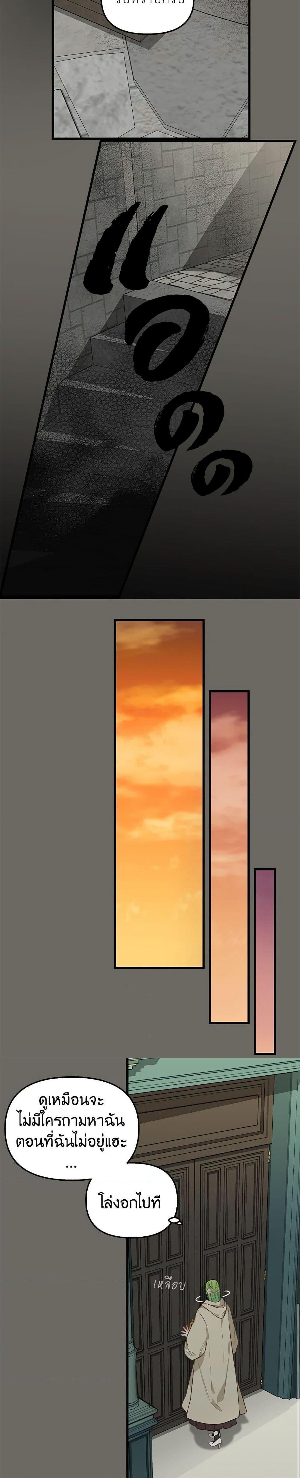 Manga-lc-com อ่านมังงะ อ่านการ์ตูน ออนไลน์ ฟรี Just Leave Me Be ตอนที่ 1 2 3 4 5 6 7 8 9 10 11 12 13 14 ฟรี ไม่มีโฆษณา Manga-lc - อ่าน มังงะ อ่าน การ์ตูน ออนไลน์ อ่านมังงะ ฟรี