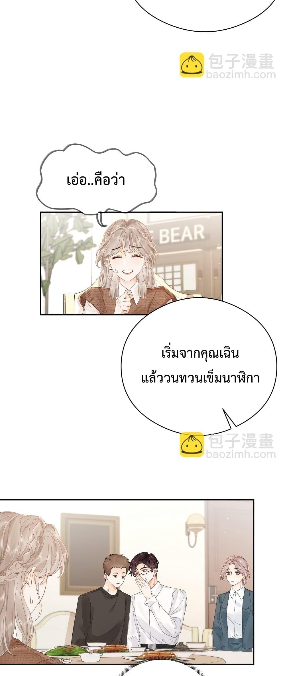 Manga-lc-com อ่านมังงะ อ่านการ์ตูน ออนไลน์ ฟรี FoldingTheMoo ตอนที่ 1 2 3 4 5 6 7 8 9 10 11 12 13 14 ฟรี ไม่มีโฆษณา Manga-lc - อ่าน มังงะ อ่าน การ์ตูน ออนไลน์ อ่านมังงะ ฟรี