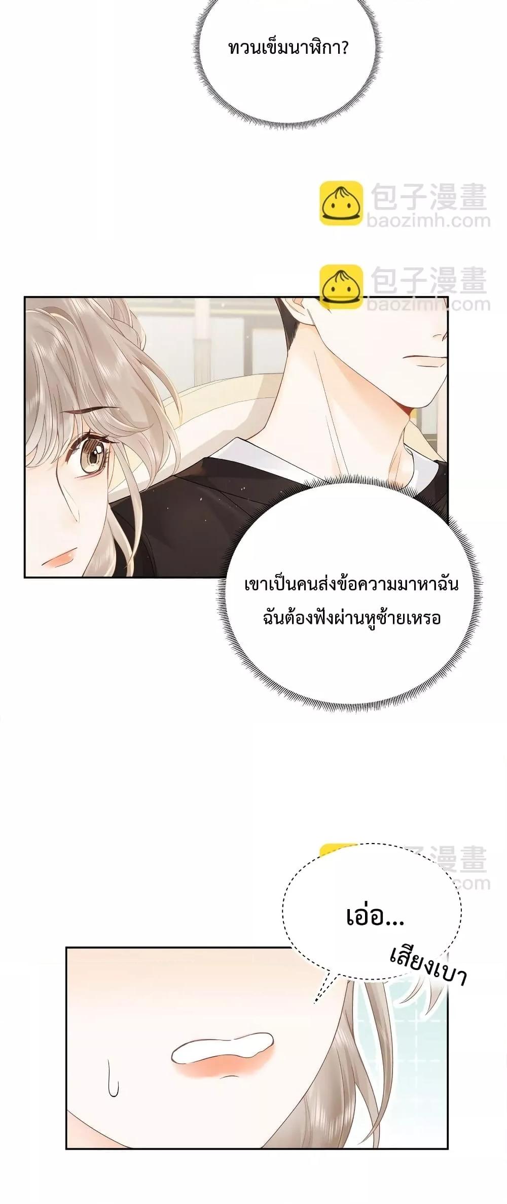 Manga-lc-com อ่านมังงะ อ่านการ์ตูน ออนไลน์ ฟรี FoldingTheMoo ตอนที่ 1 2 3 4 5 6 7 8 9 10 11 12 13 14 ฟรี ไม่มีโฆษณา Manga-lc - อ่าน มังงะ อ่าน การ์ตูน ออนไลน์ อ่านมังงะ ฟรี