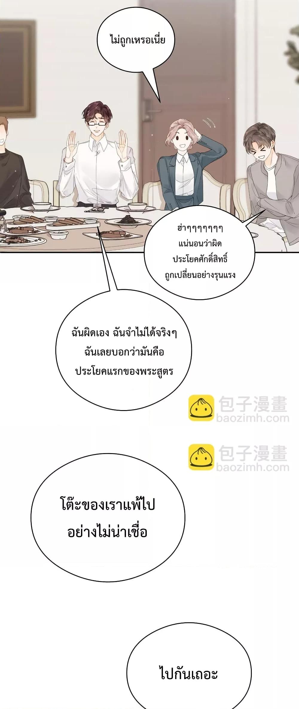 Manga-lc-com อ่านมังงะ อ่านการ์ตูน ออนไลน์ ฟรี FoldingTheMoo ตอนที่ 1 2 3 4 5 6 7 8 9 10 11 12 13 14 ฟรี ไม่มีโฆษณา Manga-lc - อ่าน มังงะ อ่าน การ์ตูน ออนไลน์ อ่านมังงะ ฟรี