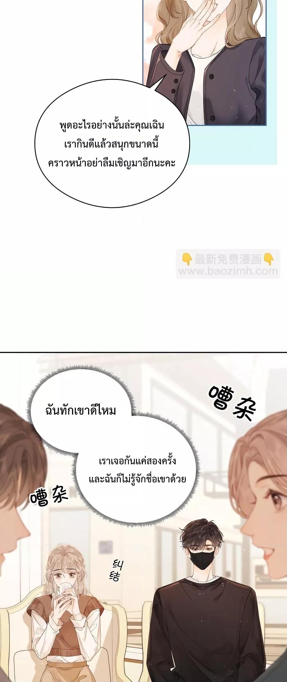 Manga-lc-com อ่านมังงะ อ่านการ์ตูน ออนไลน์ ฟรี FoldingTheMoo ตอนที่ 1 2 3 4 5 6 7 8 9 10 11 12 13 14 ฟรี ไม่มีโฆษณา Manga-lc - อ่าน มังงะ อ่าน การ์ตูน ออนไลน์ อ่านมังงะ ฟรี