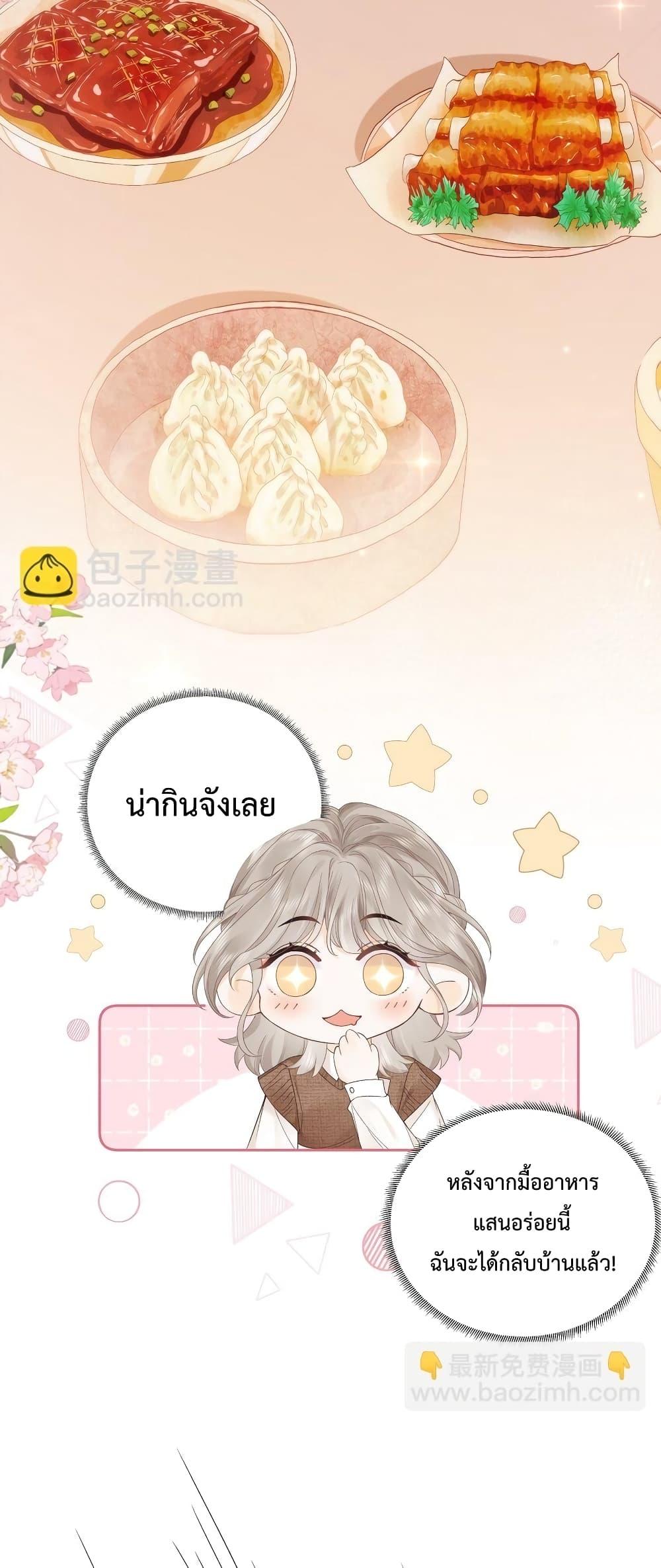 Manga-lc-com อ่านมังงะ อ่านการ์ตูน ออนไลน์ ฟรี FoldingTheMoo ตอนที่ 1 2 3 4 5 6 7 8 9 10 11 12 13 14 ฟรี ไม่มีโฆษณา Manga-lc - อ่าน มังงะ อ่าน การ์ตูน ออนไลน์ อ่านมังงะ ฟรี