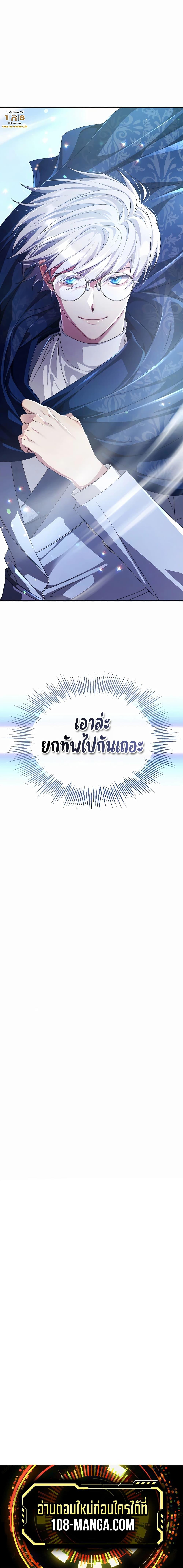 Manga-lc-com อ่านมังงะ อ่านการ์ตูน ออนไลน์ ฟรี My Lucky Encounter From The Game Turned Into Reality ตอนที่ 1 2 3 4 5 6 7 8 9 10 11 12 13 14 ฟรี ไม่มีโฆษณา Manga-lc - อ่าน มังงะ อ่าน การ์ตูน ออนไลน์ อ่านมังงะ ฟรี