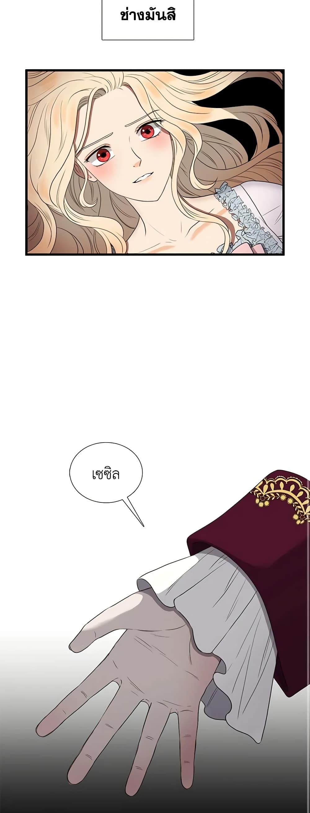 Manga-lc-com อ่านมังงะ อ่านการ์ตูน ออนไลน์ ฟรี Birth of a Villainess ตอนที่ 1 2 3 4 5 6 7 8 9 10 11 12 13 14 ฟรี ไม่มีโฆษณา Manga-lc - อ่าน มังงะ อ่าน การ์ตูน ออนไลน์ อ่านมังงะ ฟรี