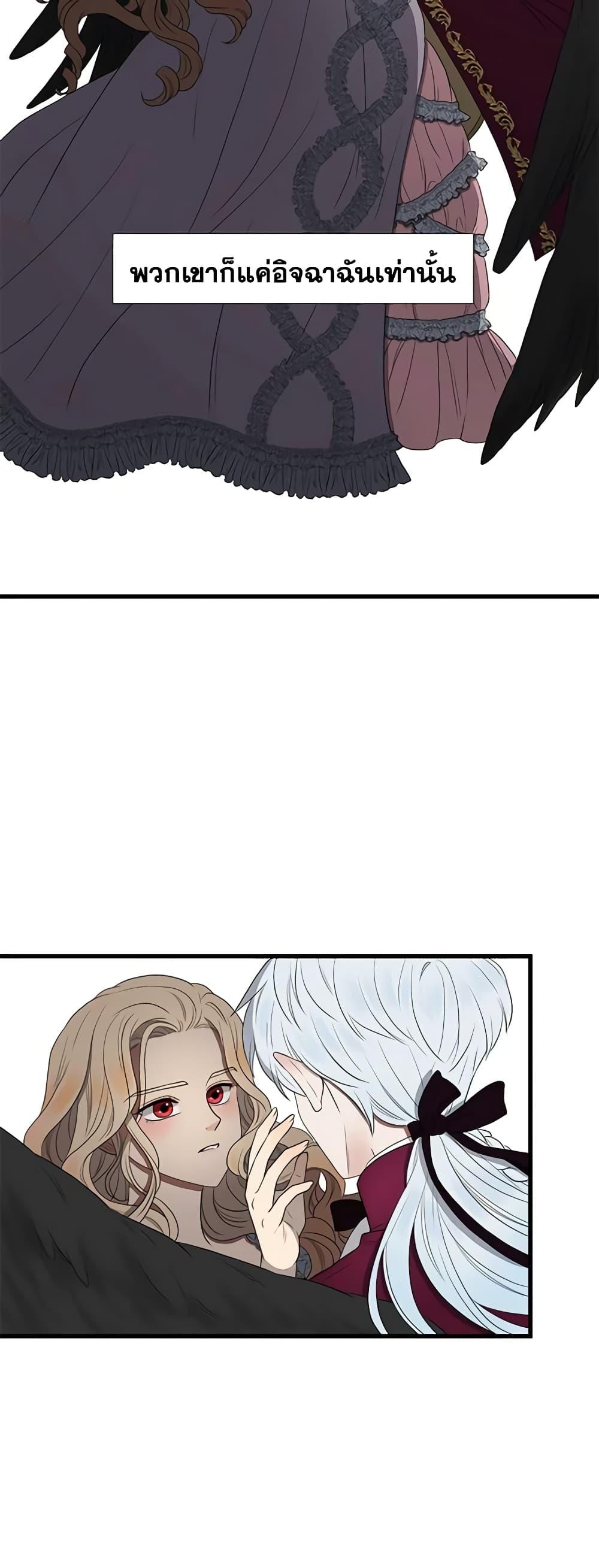 Manga-lc-com อ่านมังงะ อ่านการ์ตูน ออนไลน์ ฟรี Birth of a Villainess ตอนที่ 1 2 3 4 5 6 7 8 9 10 11 12 13 14 ฟรี ไม่มีโฆษณา Manga-lc - อ่าน มังงะ อ่าน การ์ตูน ออนไลน์ อ่านมังงะ ฟรี