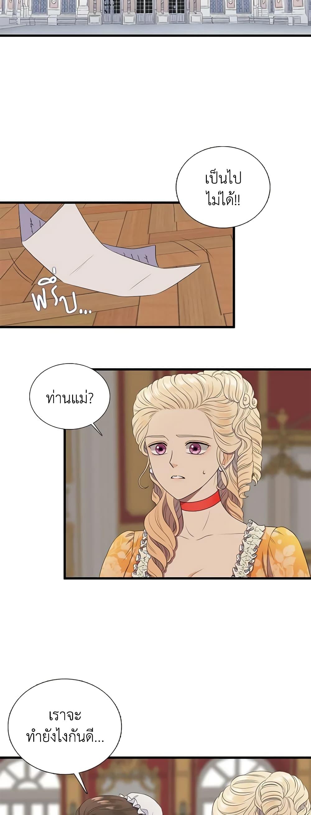 Manga-lc-com อ่านมังงะ อ่านการ์ตูน ออนไลน์ ฟรี Birth of a Villainess ตอนที่ 1 2 3 4 5 6 7 8 9 10 11 12 13 14 ฟรี ไม่มีโฆษณา Manga-lc - อ่าน มังงะ อ่าน การ์ตูน ออนไลน์ อ่านมังงะ ฟรี