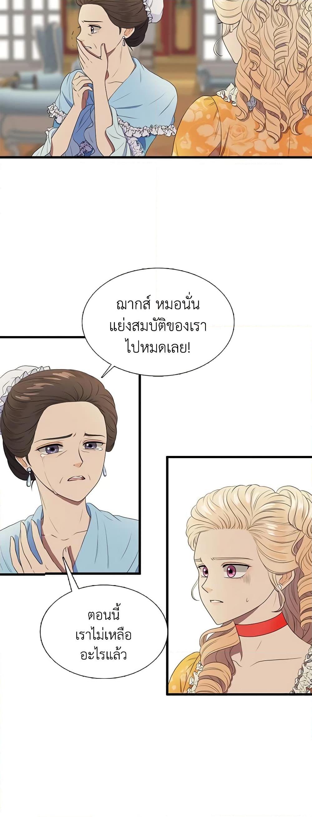 Manga-lc-com อ่านมังงะ อ่านการ์ตูน ออนไลน์ ฟรี Birth of a Villainess ตอนที่ 1 2 3 4 5 6 7 8 9 10 11 12 13 14 ฟรี ไม่มีโฆษณา Manga-lc - อ่าน มังงะ อ่าน การ์ตูน ออนไลน์ อ่านมังงะ ฟรี