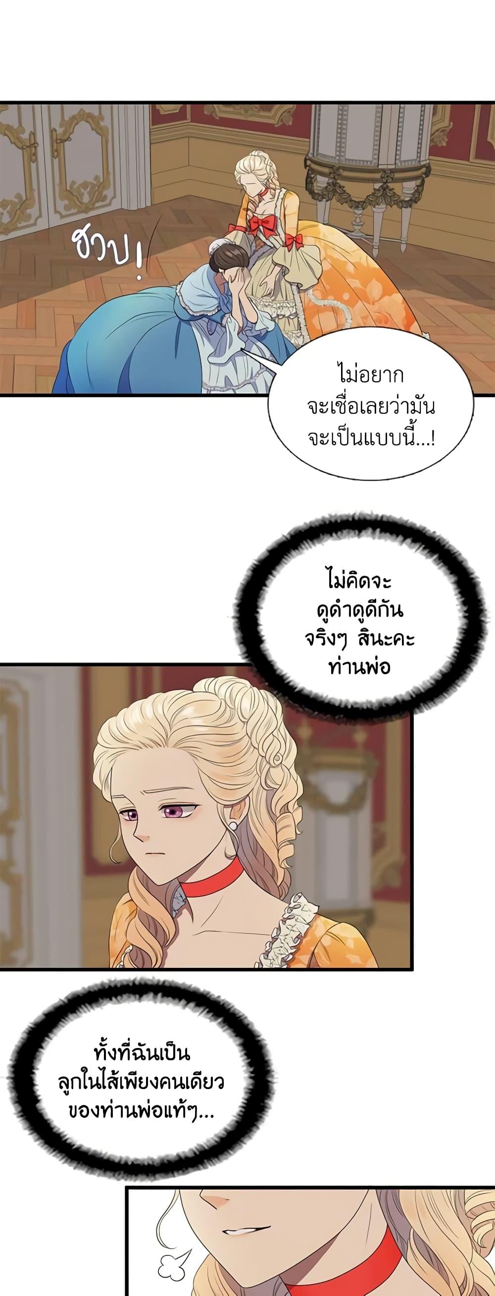 Manga-lc-com อ่านมังงะ อ่านการ์ตูน ออนไลน์ ฟรี Birth of a Villainess ตอนที่ 1 2 3 4 5 6 7 8 9 10 11 12 13 14 ฟรี ไม่มีโฆษณา Manga-lc - อ่าน มังงะ อ่าน การ์ตูน ออนไลน์ อ่านมังงะ ฟรี