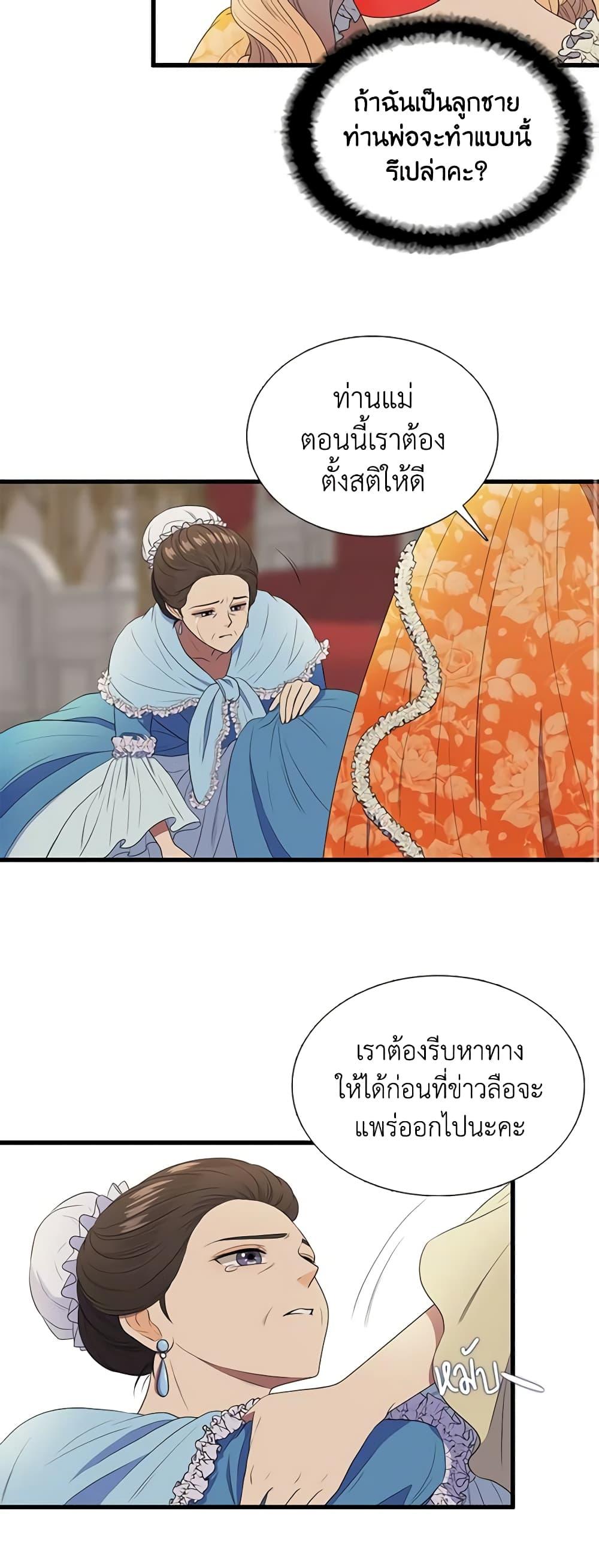 Manga-lc-com อ่านมังงะ อ่านการ์ตูน ออนไลน์ ฟรี Birth of a Villainess ตอนที่ 1 2 3 4 5 6 7 8 9 10 11 12 13 14 ฟรี ไม่มีโฆษณา Manga-lc - อ่าน มังงะ อ่าน การ์ตูน ออนไลน์ อ่านมังงะ ฟรี