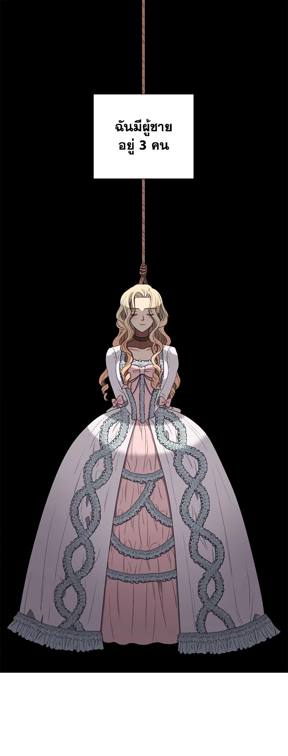 Manga-lc-com อ่านมังงะ อ่านการ์ตูน ออนไลน์ ฟรี Birth of a Villainess ตอนที่ 1 2 3 4 5 6 7 8 9 10 11 12 13 14 ฟรี ไม่มีโฆษณา Manga-lc - อ่าน มังงะ อ่าน การ์ตูน ออนไลน์ อ่านมังงะ ฟรี