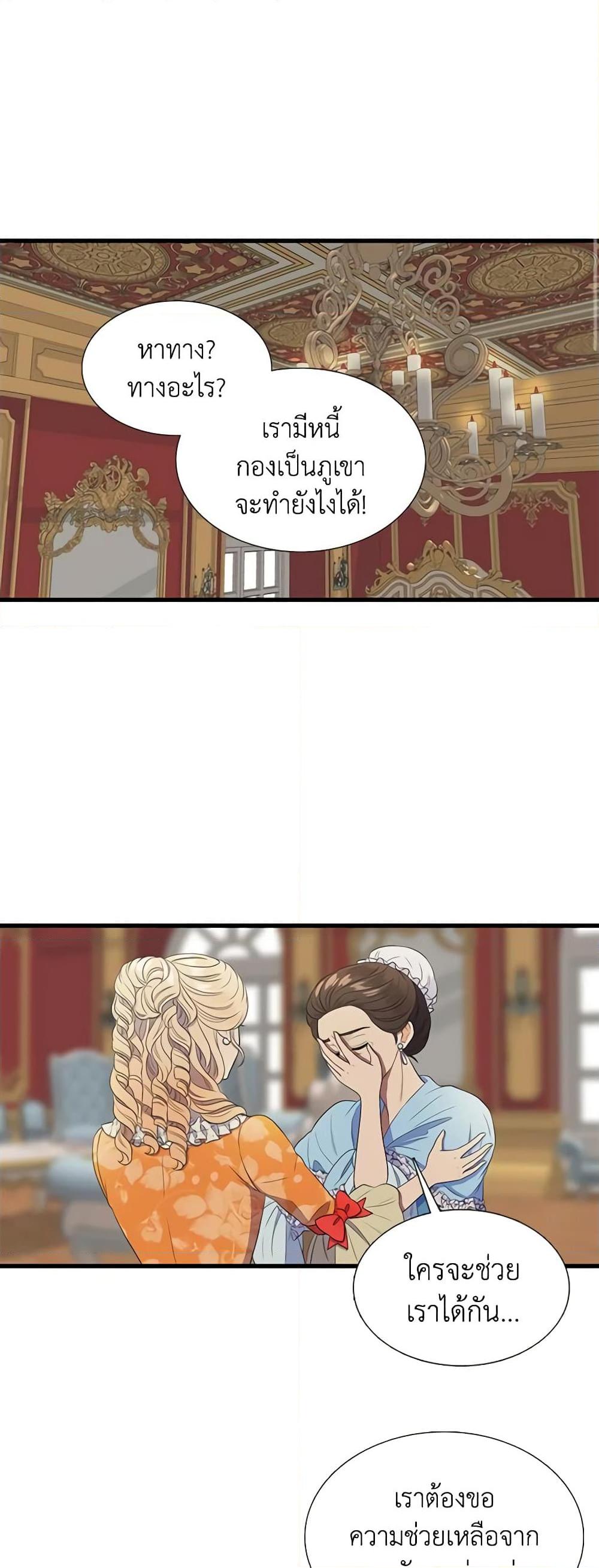 Manga-lc-com อ่านมังงะ อ่านการ์ตูน ออนไลน์ ฟรี Birth of a Villainess ตอนที่ 1 2 3 4 5 6 7 8 9 10 11 12 13 14 ฟรี ไม่มีโฆษณา Manga-lc - อ่าน มังงะ อ่าน การ์ตูน ออนไลน์ อ่านมังงะ ฟรี