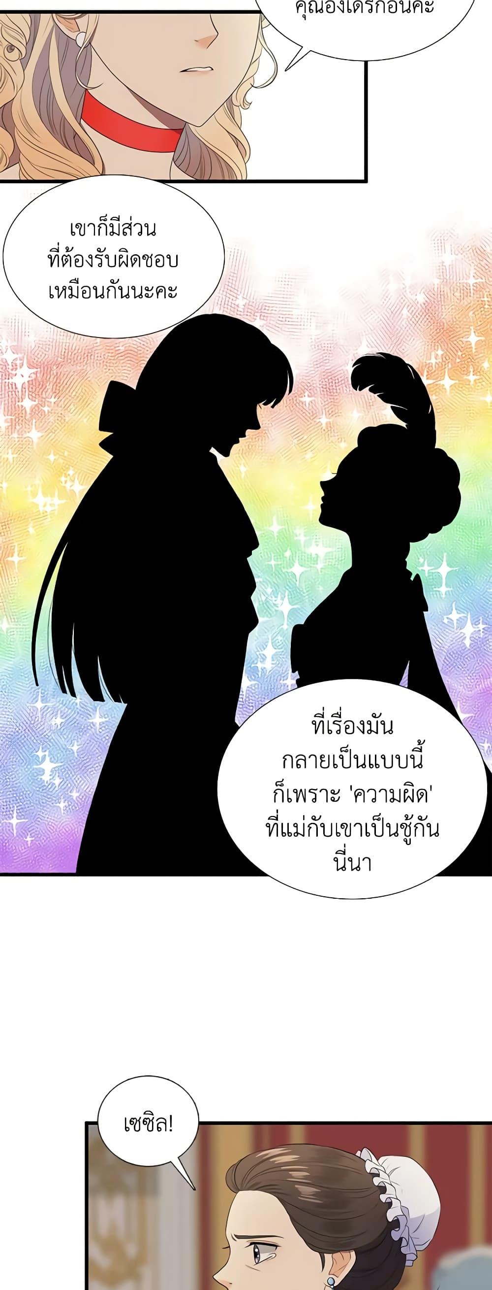Manga-lc-com อ่านมังงะ อ่านการ์ตูน ออนไลน์ ฟรี Birth of a Villainess ตอนที่ 1 2 3 4 5 6 7 8 9 10 11 12 13 14 ฟรี ไม่มีโฆษณา Manga-lc - อ่าน มังงะ อ่าน การ์ตูน ออนไลน์ อ่านมังงะ ฟรี