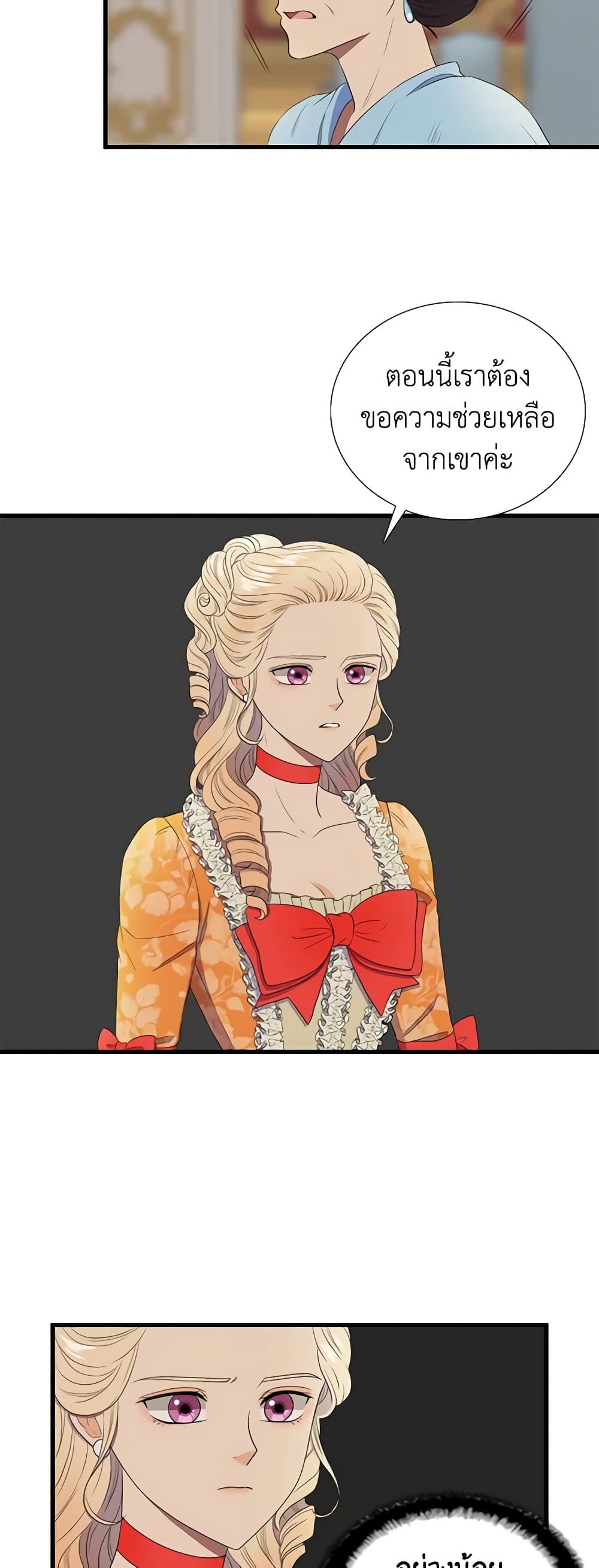 Manga-lc-com อ่านมังงะ อ่านการ์ตูน ออนไลน์ ฟรี Birth of a Villainess ตอนที่ 1 2 3 4 5 6 7 8 9 10 11 12 13 14 ฟรี ไม่มีโฆษณา Manga-lc - อ่าน มังงะ อ่าน การ์ตูน ออนไลน์ อ่านมังงะ ฟรี