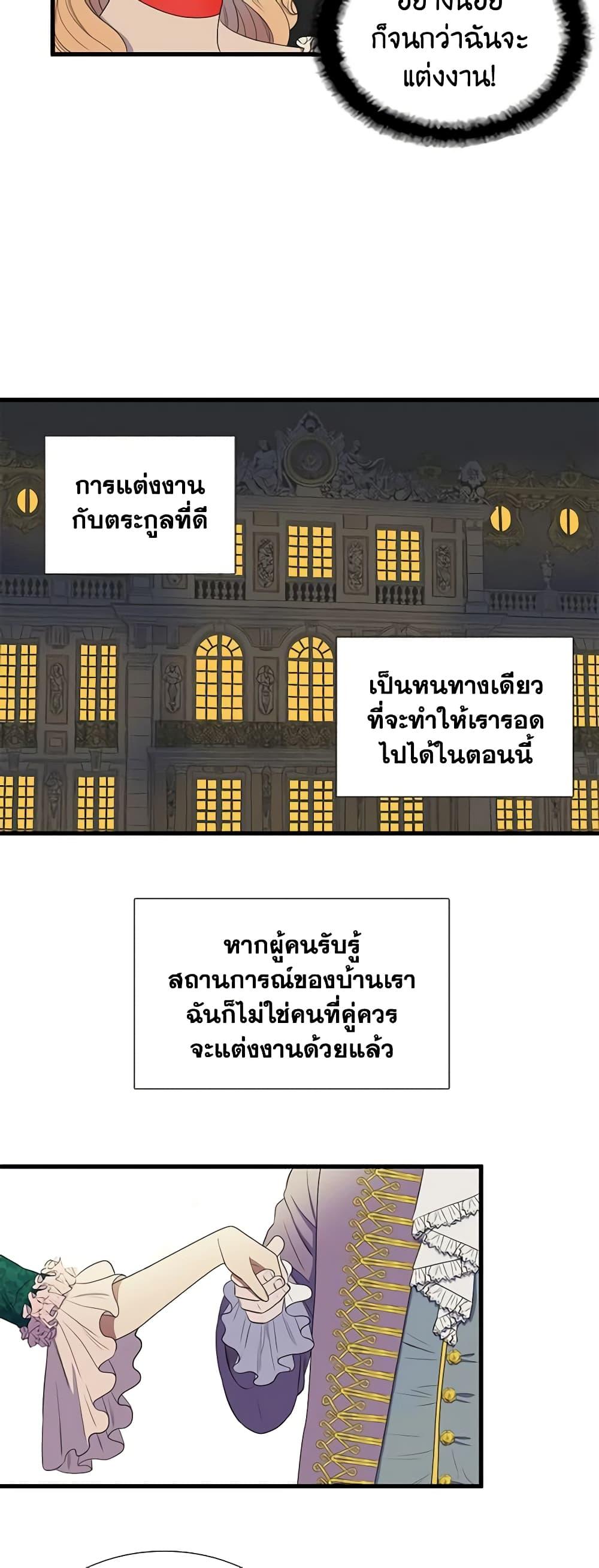 Manga-lc-com อ่านมังงะ อ่านการ์ตูน ออนไลน์ ฟรี Birth of a Villainess ตอนที่ 1 2 3 4 5 6 7 8 9 10 11 12 13 14 ฟรี ไม่มีโฆษณา Manga-lc - อ่าน มังงะ อ่าน การ์ตูน ออนไลน์ อ่านมังงะ ฟรี