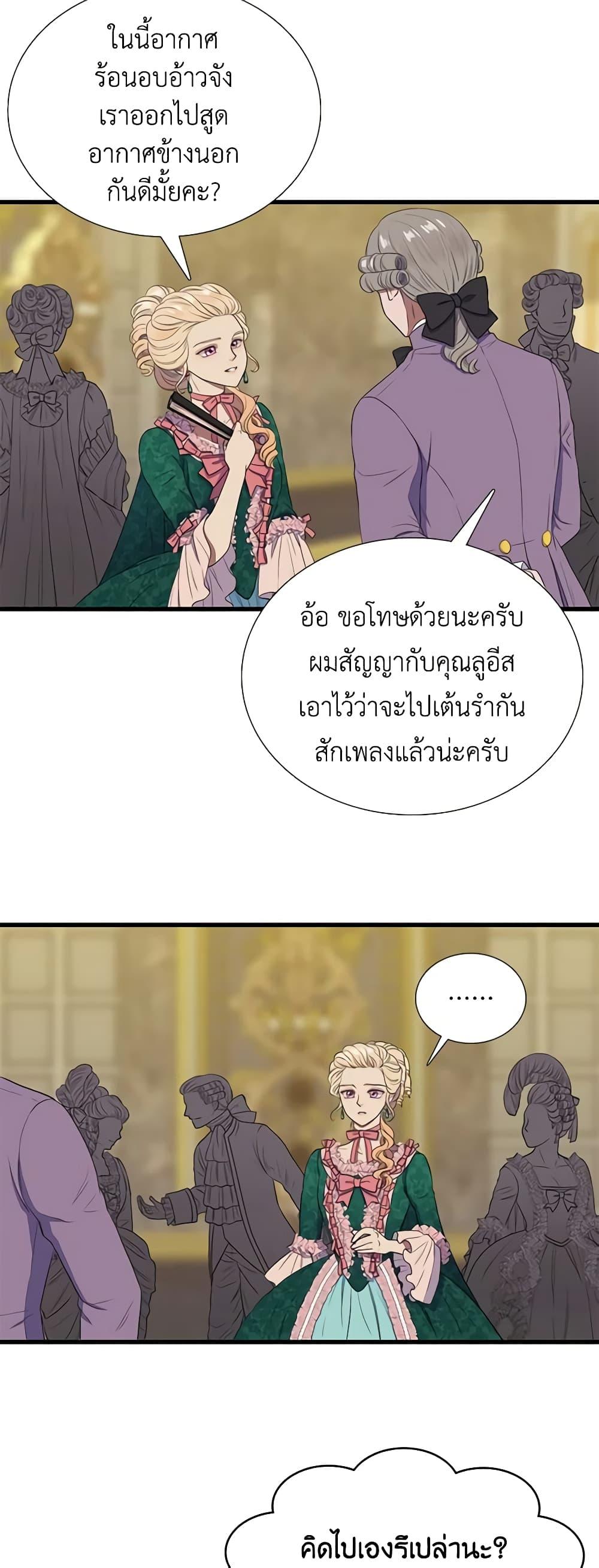 Manga-lc-com อ่านมังงะ อ่านการ์ตูน ออนไลน์ ฟรี Birth of a Villainess ตอนที่ 1 2 3 4 5 6 7 8 9 10 11 12 13 14 ฟรี ไม่มีโฆษณา Manga-lc - อ่าน มังงะ อ่าน การ์ตูน ออนไลน์ อ่านมังงะ ฟรี
