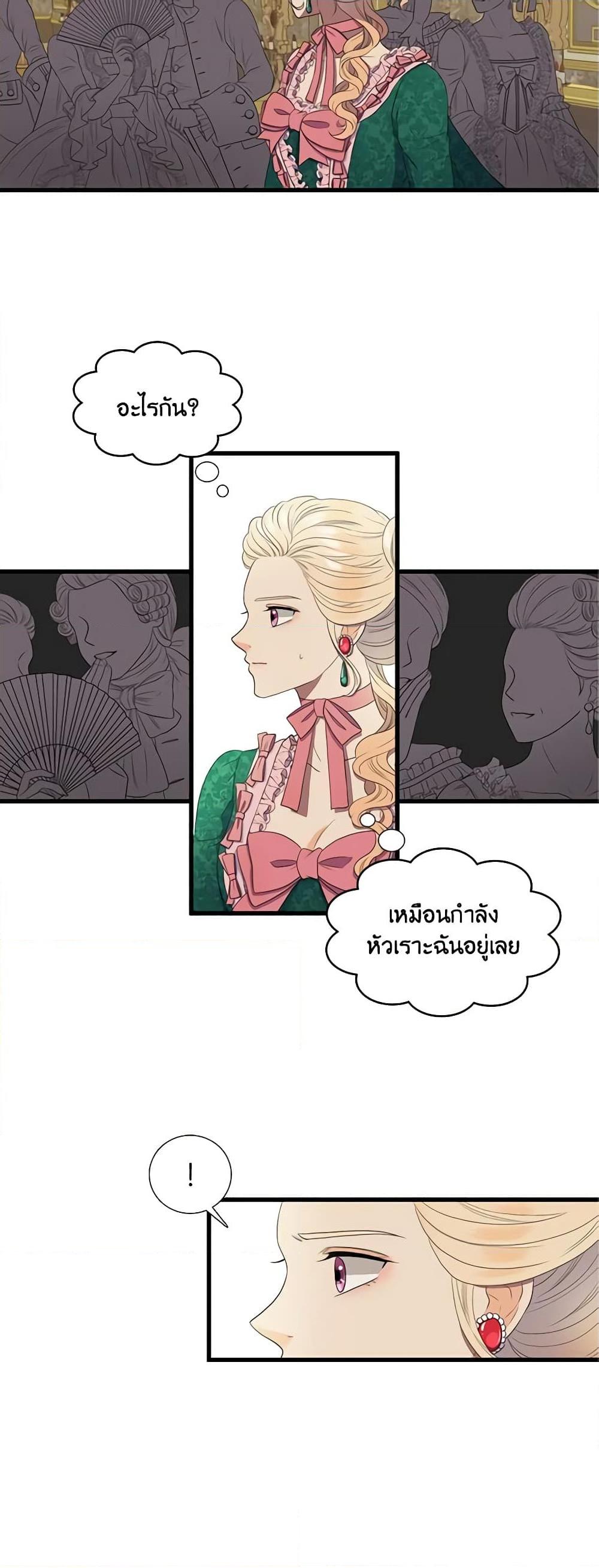 Manga-lc-com อ่านมังงะ อ่านการ์ตูน ออนไลน์ ฟรี Birth of a Villainess ตอนที่ 1 2 3 4 5 6 7 8 9 10 11 12 13 14 ฟรี ไม่มีโฆษณา Manga-lc - อ่าน มังงะ อ่าน การ์ตูน ออนไลน์ อ่านมังงะ ฟรี