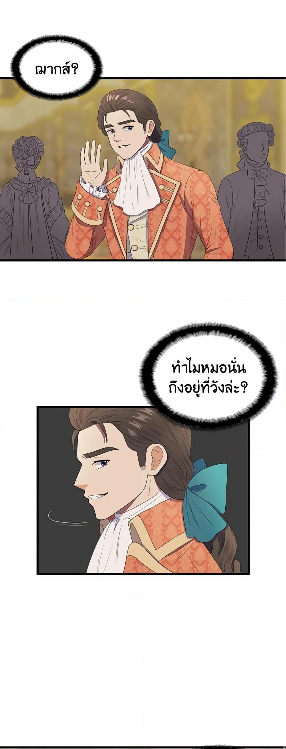 Manga-lc-com อ่านมังงะ อ่านการ์ตูน ออนไลน์ ฟรี Birth of a Villainess ตอนที่ 1 2 3 4 5 6 7 8 9 10 11 12 13 14 ฟรี ไม่มีโฆษณา Manga-lc - อ่าน มังงะ อ่าน การ์ตูน ออนไลน์ อ่านมังงะ ฟรี