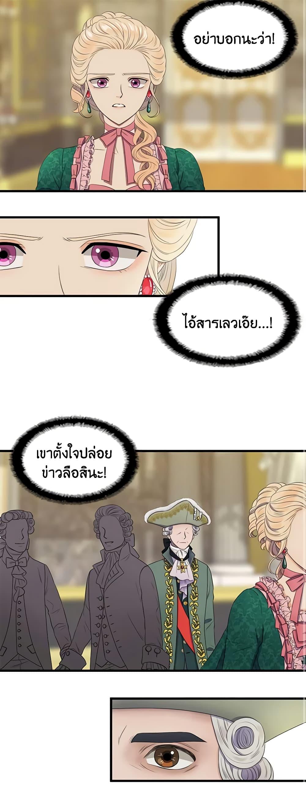 Manga-lc-com อ่านมังงะ อ่านการ์ตูน ออนไลน์ ฟรี Birth of a Villainess ตอนที่ 1 2 3 4 5 6 7 8 9 10 11 12 13 14 ฟรี ไม่มีโฆษณา Manga-lc - อ่าน มังงะ อ่าน การ์ตูน ออนไลน์ อ่านมังงะ ฟรี