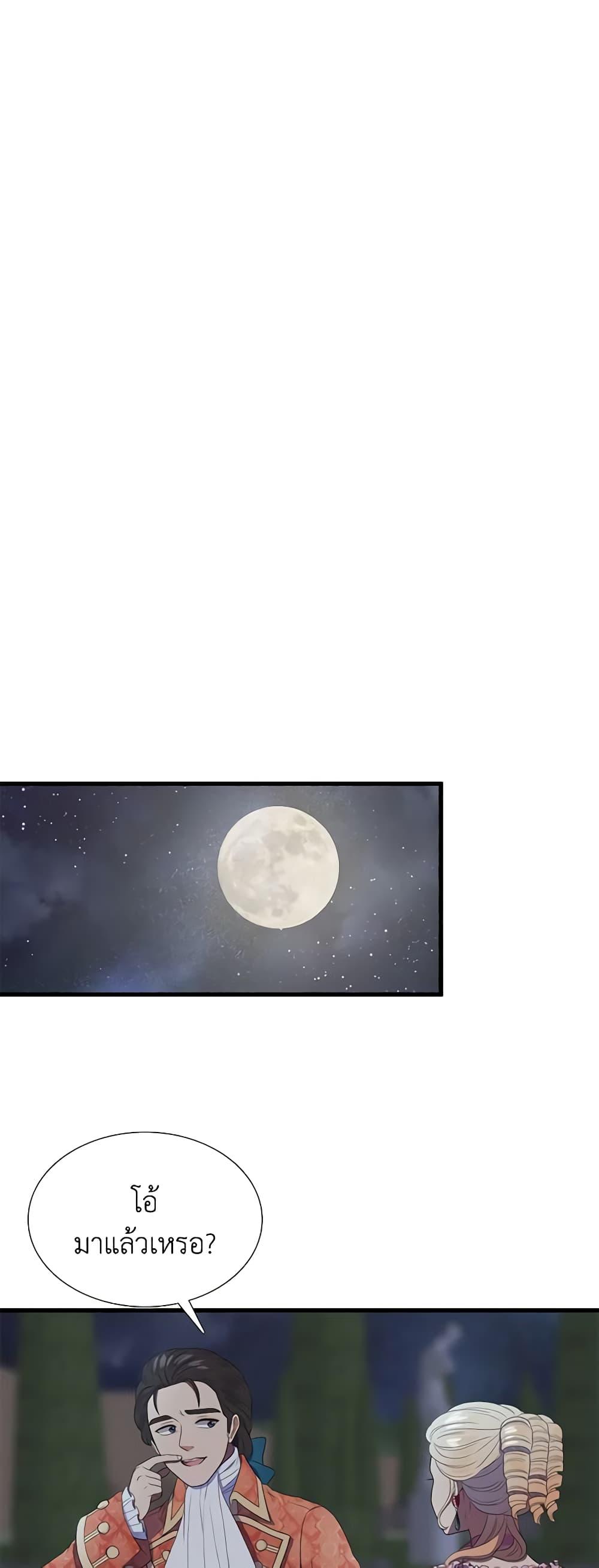 Manga-lc-com อ่านมังงะ อ่านการ์ตูน ออนไลน์ ฟรี Birth of a Villainess ตอนที่ 1 2 3 4 5 6 7 8 9 10 11 12 13 14 ฟรี ไม่มีโฆษณา Manga-lc - อ่าน มังงะ อ่าน การ์ตูน ออนไลน์ อ่านมังงะ ฟรี