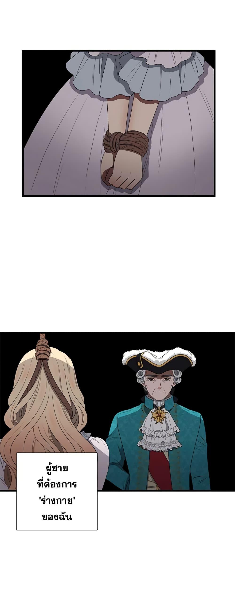 Manga-lc-com อ่านมังงะ อ่านการ์ตูน ออนไลน์ ฟรี Birth of a Villainess ตอนที่ 1 2 3 4 5 6 7 8 9 10 11 12 13 14 ฟรี ไม่มีโฆษณา Manga-lc - อ่าน มังงะ อ่าน การ์ตูน ออนไลน์ อ่านมังงะ ฟรี