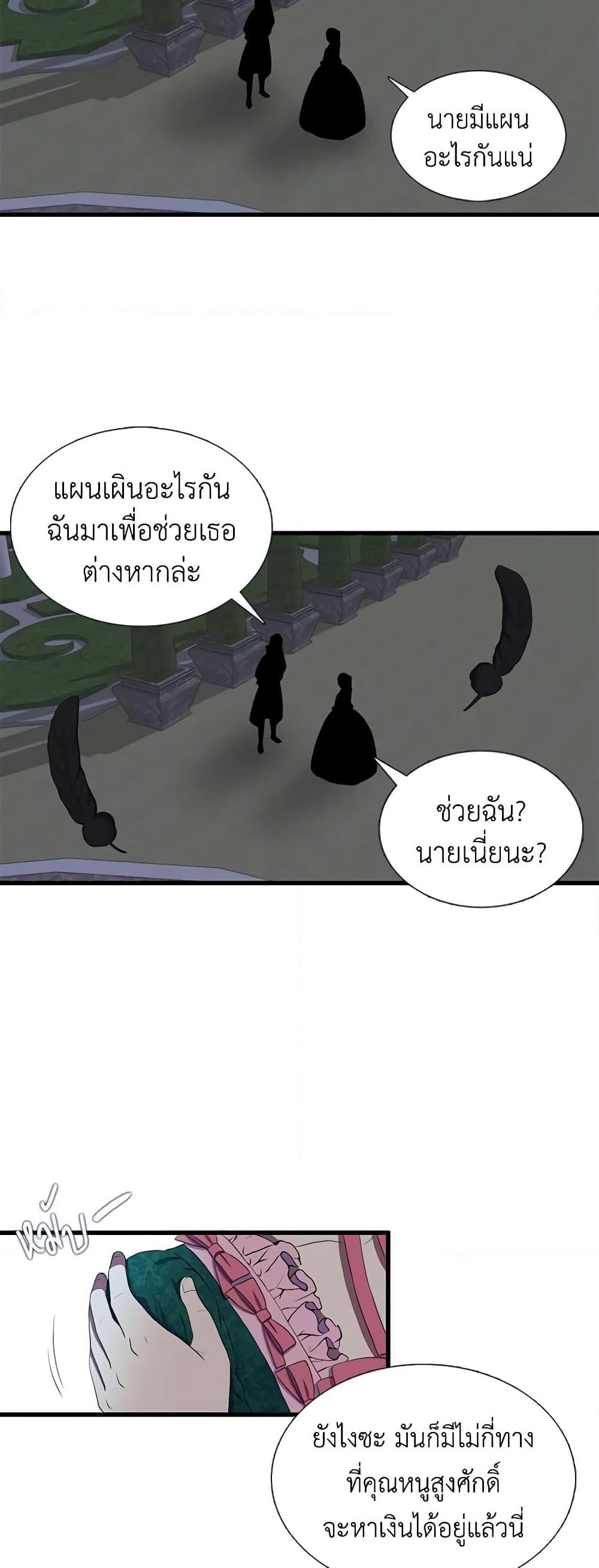 Manga-lc-com อ่านมังงะ อ่านการ์ตูน ออนไลน์ ฟรี Birth of a Villainess ตอนที่ 1 2 3 4 5 6 7 8 9 10 11 12 13 14 ฟรี ไม่มีโฆษณา Manga-lc - อ่าน มังงะ อ่าน การ์ตูน ออนไลน์ อ่านมังงะ ฟรี