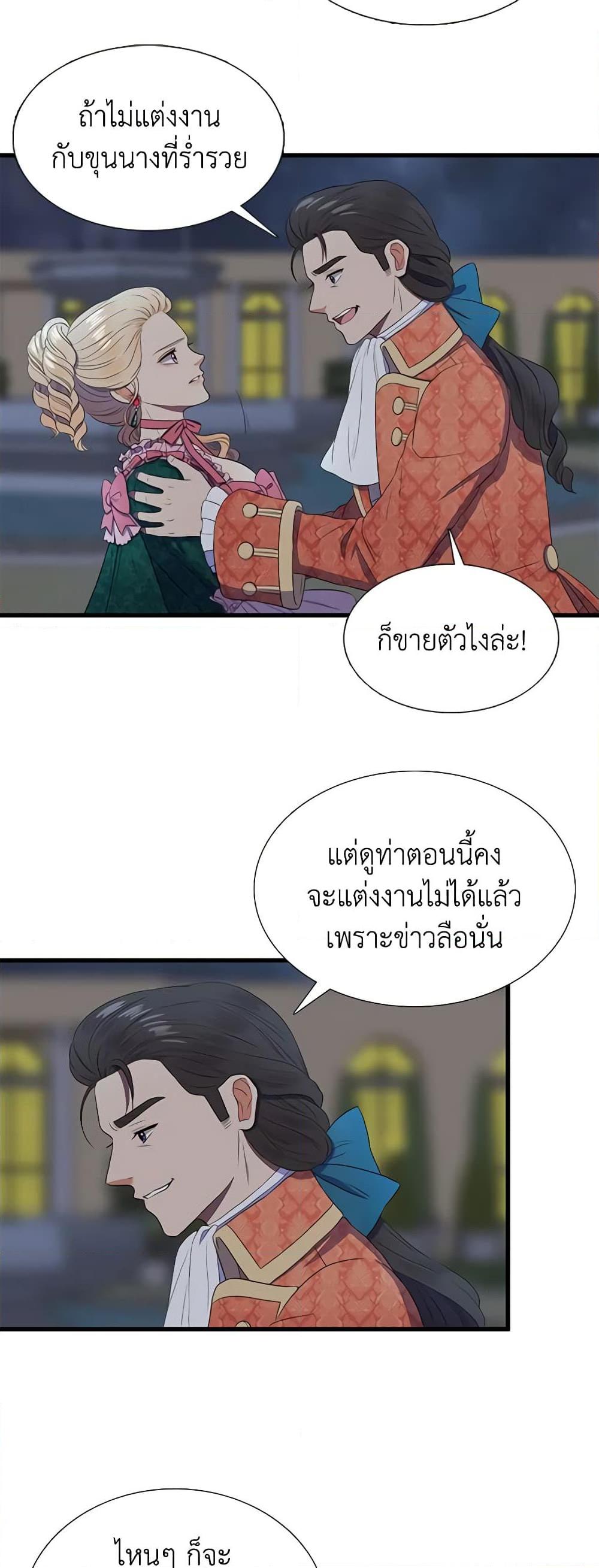 Manga-lc-com อ่านมังงะ อ่านการ์ตูน ออนไลน์ ฟรี Birth of a Villainess ตอนที่ 1 2 3 4 5 6 7 8 9 10 11 12 13 14 ฟรี ไม่มีโฆษณา Manga-lc - อ่าน มังงะ อ่าน การ์ตูน ออนไลน์ อ่านมังงะ ฟรี