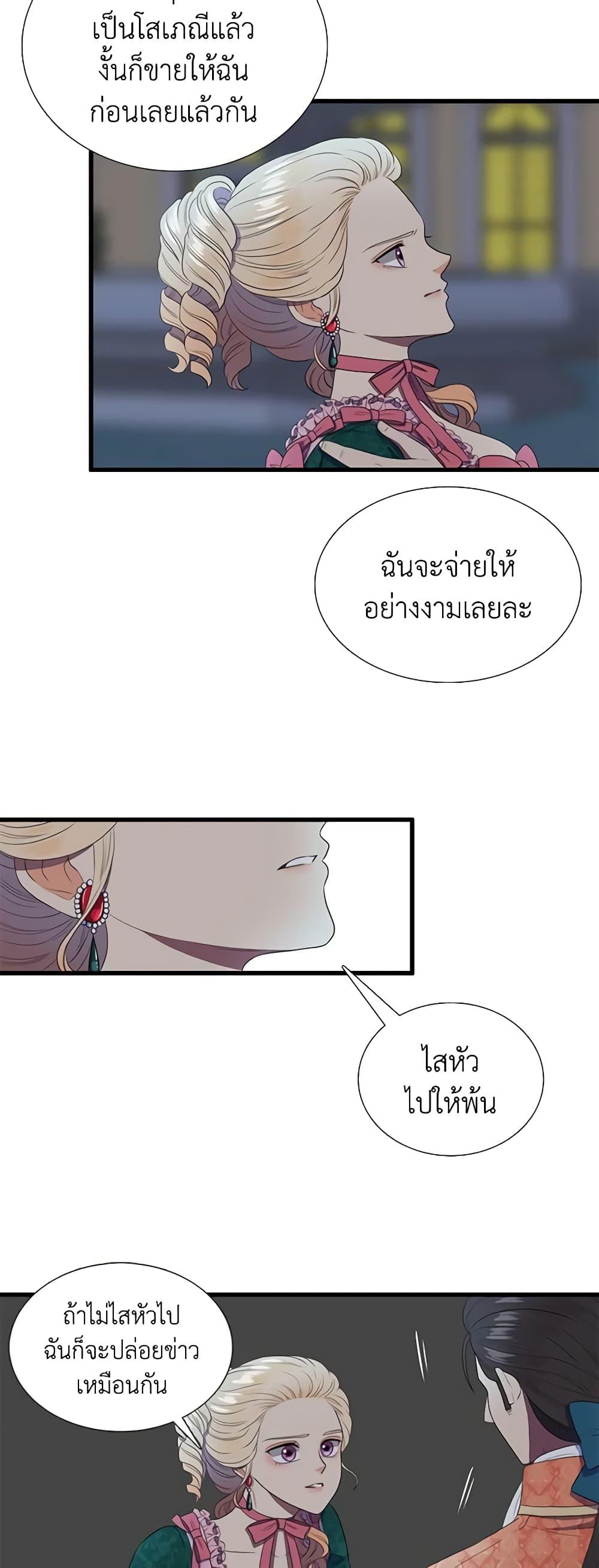 Manga-lc-com อ่านมังงะ อ่านการ์ตูน ออนไลน์ ฟรี Birth of a Villainess ตอนที่ 1 2 3 4 5 6 7 8 9 10 11 12 13 14 ฟรี ไม่มีโฆษณา Manga-lc - อ่าน มังงะ อ่าน การ์ตูน ออนไลน์ อ่านมังงะ ฟรี