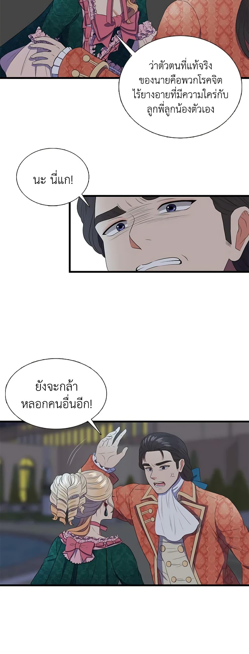 Manga-lc-com อ่านมังงะ อ่านการ์ตูน ออนไลน์ ฟรี Birth of a Villainess ตอนที่ 1 2 3 4 5 6 7 8 9 10 11 12 13 14 ฟรี ไม่มีโฆษณา Manga-lc - อ่าน มังงะ อ่าน การ์ตูน ออนไลน์ อ่านมังงะ ฟรี