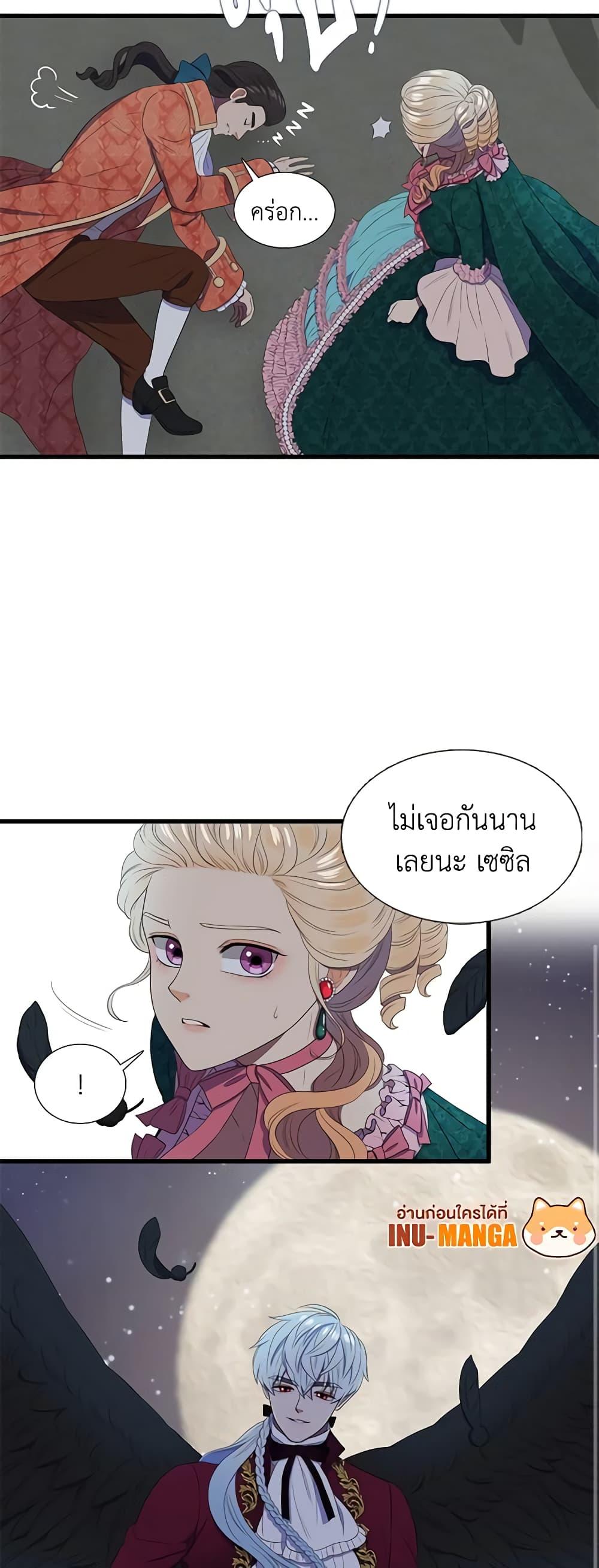 Manga-lc-com อ่านมังงะ อ่านการ์ตูน ออนไลน์ ฟรี Birth of a Villainess ตอนที่ 1 2 3 4 5 6 7 8 9 10 11 12 13 14 ฟรี ไม่มีโฆษณา Manga-lc - อ่าน มังงะ อ่าน การ์ตูน ออนไลน์ อ่านมังงะ ฟรี