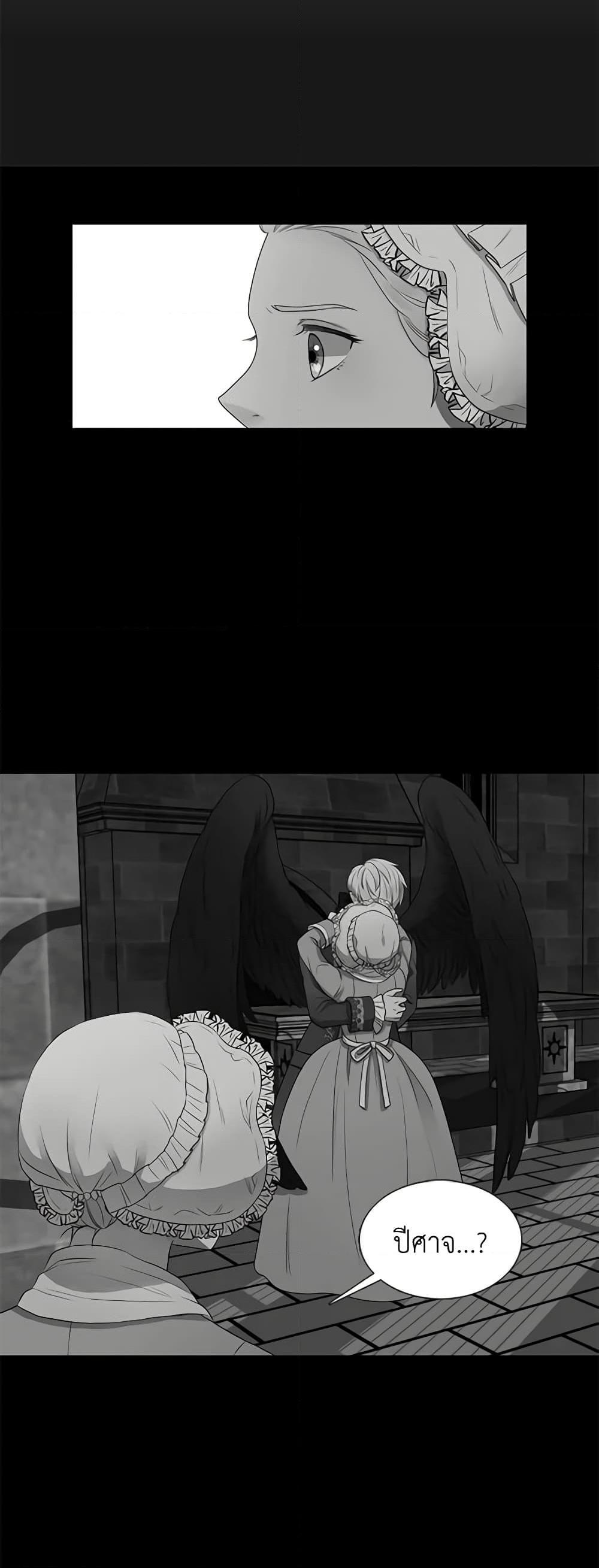 Manga-lc-com อ่านมังงะ อ่านการ์ตูน ออนไลน์ ฟรี Birth of a Villainess ตอนที่ 1 2 3 4 5 6 7 8 9 10 11 12 13 14 ฟรี ไม่มีโฆษณา Manga-lc - อ่าน มังงะ อ่าน การ์ตูน ออนไลน์ อ่านมังงะ ฟรี