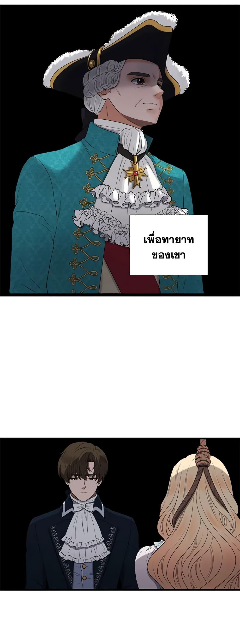 Manga-lc-com อ่านมังงะ อ่านการ์ตูน ออนไลน์ ฟรี Birth of a Villainess ตอนที่ 1 2 3 4 5 6 7 8 9 10 11 12 13 14 ฟรี ไม่มีโฆษณา Manga-lc - อ่าน มังงะ อ่าน การ์ตูน ออนไลน์ อ่านมังงะ ฟรี