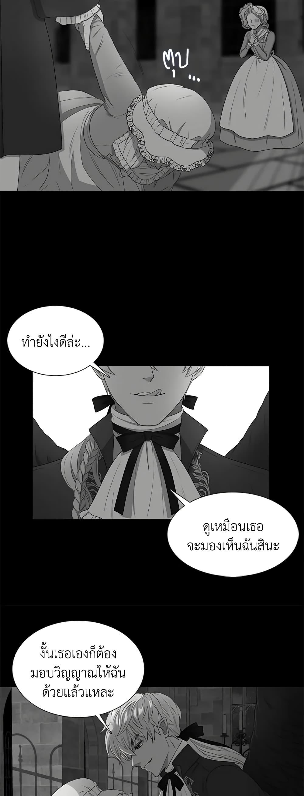 Manga-lc-com อ่านมังงะ อ่านการ์ตูน ออนไลน์ ฟรี Birth of a Villainess ตอนที่ 1 2 3 4 5 6 7 8 9 10 11 12 13 14 ฟรี ไม่มีโฆษณา Manga-lc - อ่าน มังงะ อ่าน การ์ตูน ออนไลน์ อ่านมังงะ ฟรี