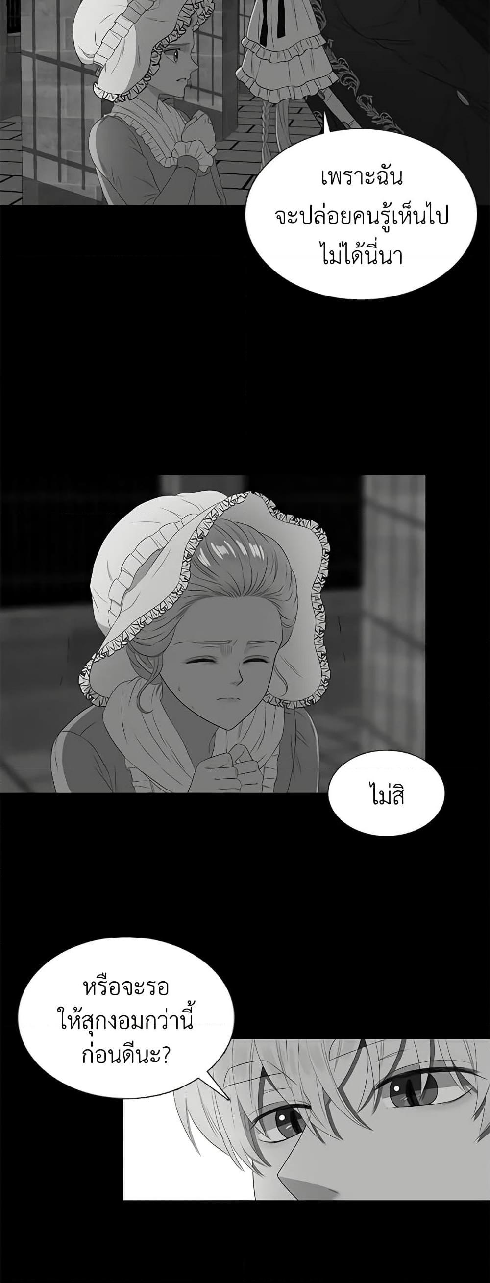 Manga-lc-com อ่านมังงะ อ่านการ์ตูน ออนไลน์ ฟรี Birth of a Villainess ตอนที่ 1 2 3 4 5 6 7 8 9 10 11 12 13 14 ฟรี ไม่มีโฆษณา Manga-lc - อ่าน มังงะ อ่าน การ์ตูน ออนไลน์ อ่านมังงะ ฟรี