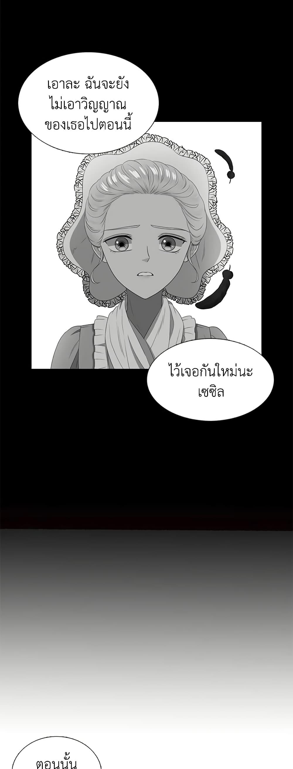 Manga-lc-com อ่านมังงะ อ่านการ์ตูน ออนไลน์ ฟรี Birth of a Villainess ตอนที่ 1 2 3 4 5 6 7 8 9 10 11 12 13 14 ฟรี ไม่มีโฆษณา Manga-lc - อ่าน มังงะ อ่าน การ์ตูน ออนไลน์ อ่านมังงะ ฟรี