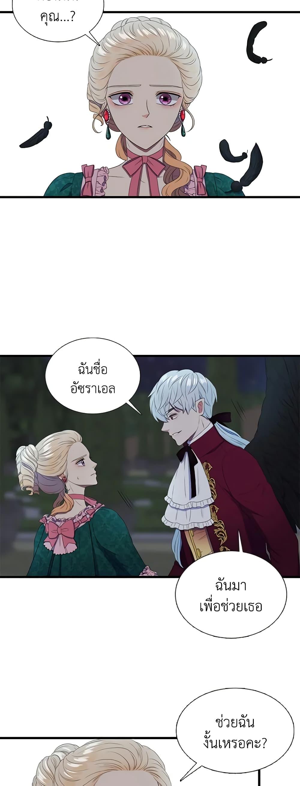 Manga-lc-com อ่านมังงะ อ่านการ์ตูน ออนไลน์ ฟรี Birth of a Villainess ตอนที่ 1 2 3 4 5 6 7 8 9 10 11 12 13 14 ฟรี ไม่มีโฆษณา Manga-lc - อ่าน มังงะ อ่าน การ์ตูน ออนไลน์ อ่านมังงะ ฟรี