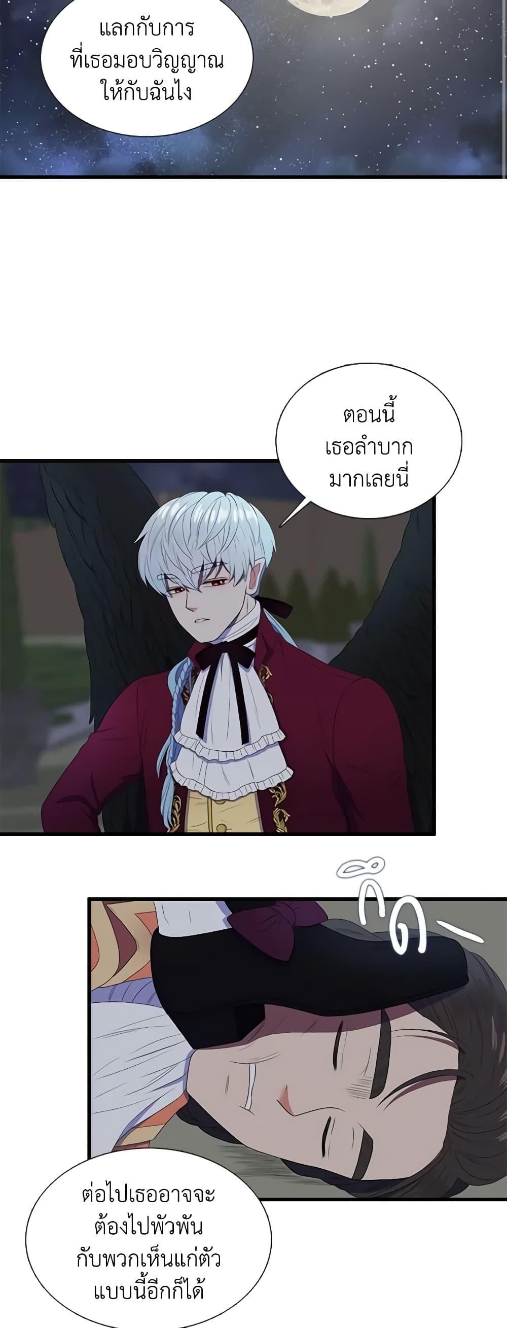 Manga-lc-com อ่านมังงะ อ่านการ์ตูน ออนไลน์ ฟรี Birth of a Villainess ตอนที่ 1 2 3 4 5 6 7 8 9 10 11 12 13 14 ฟรี ไม่มีโฆษณา Manga-lc - อ่าน มังงะ อ่าน การ์ตูน ออนไลน์ อ่านมังงะ ฟรี