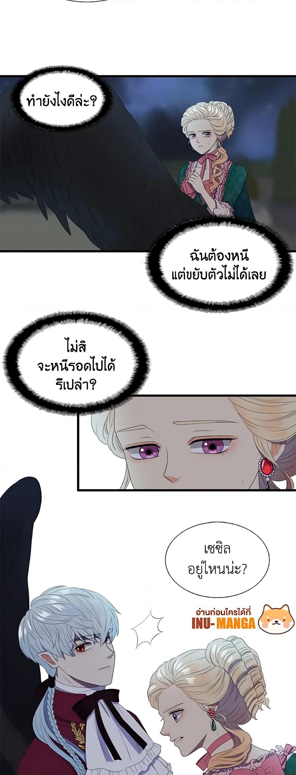 Manga-lc-com อ่านมังงะ อ่านการ์ตูน ออนไลน์ ฟรี Birth of a Villainess ตอนที่ 1 2 3 4 5 6 7 8 9 10 11 12 13 14 ฟรี ไม่มีโฆษณา Manga-lc - อ่าน มังงะ อ่าน การ์ตูน ออนไลน์ อ่านมังงะ ฟรี