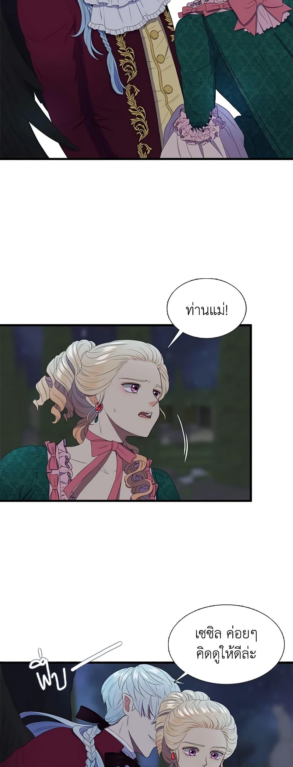 Manga-lc-com อ่านมังงะ อ่านการ์ตูน ออนไลน์ ฟรี Birth of a Villainess ตอนที่ 1 2 3 4 5 6 7 8 9 10 11 12 13 14 ฟรี ไม่มีโฆษณา Manga-lc - อ่าน มังงะ อ่าน การ์ตูน ออนไลน์ อ่านมังงะ ฟรี