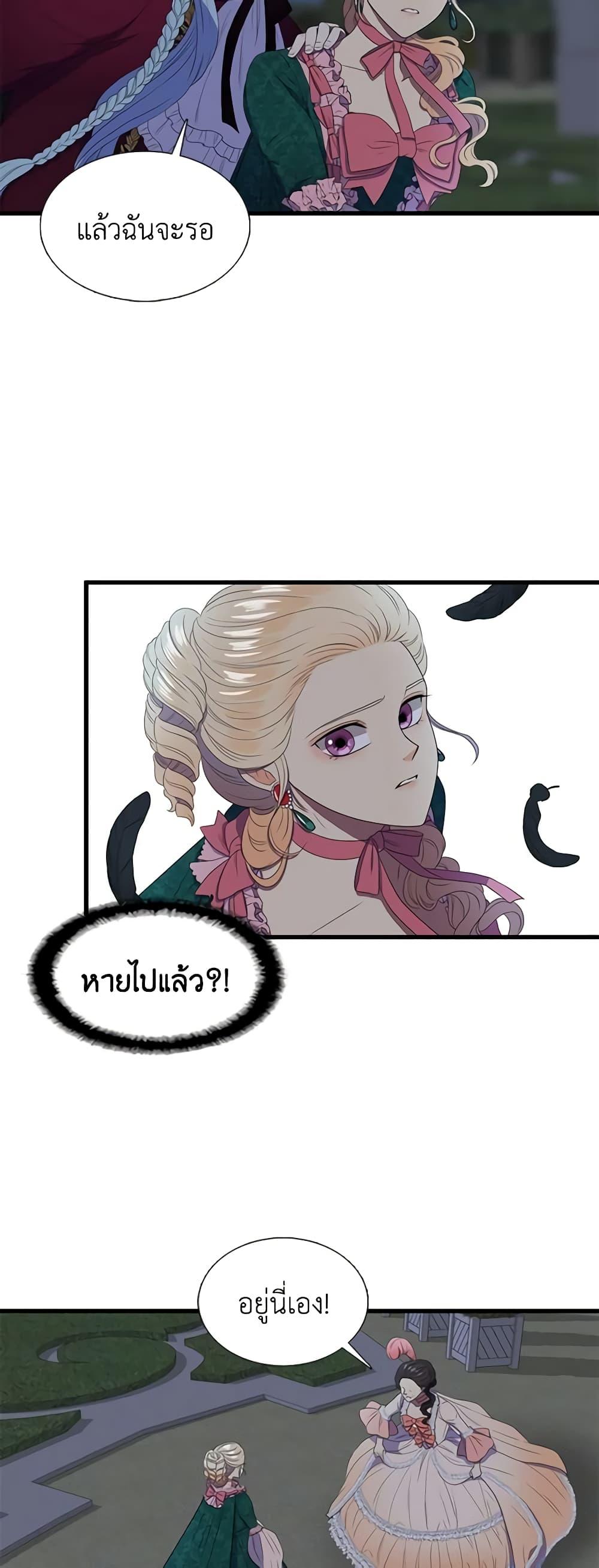 Manga-lc-com อ่านมังงะ อ่านการ์ตูน ออนไลน์ ฟรี Birth of a Villainess ตอนที่ 1 2 3 4 5 6 7 8 9 10 11 12 13 14 ฟรี ไม่มีโฆษณา Manga-lc - อ่าน มังงะ อ่าน การ์ตูน ออนไลน์ อ่านมังงะ ฟรี