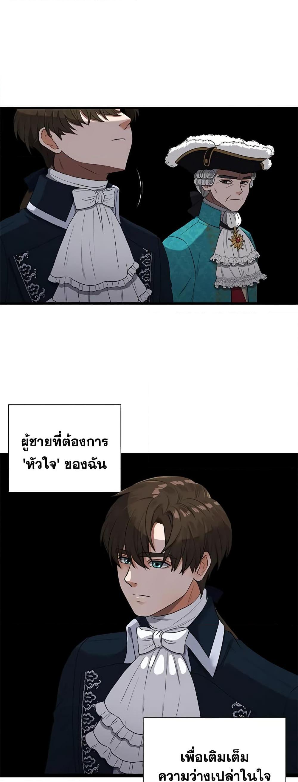 Manga-lc-com อ่านมังงะ อ่านการ์ตูน ออนไลน์ ฟรี Birth of a Villainess ตอนที่ 1 2 3 4 5 6 7 8 9 10 11 12 13 14 ฟรี ไม่มีโฆษณา Manga-lc - อ่าน มังงะ อ่าน การ์ตูน ออนไลน์ อ่านมังงะ ฟรี