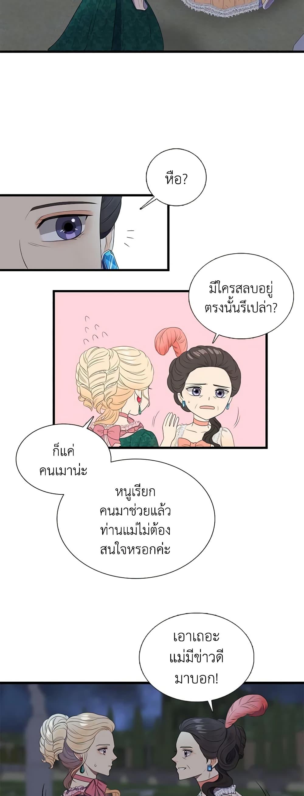 Manga-lc-com อ่านมังงะ อ่านการ์ตูน ออนไลน์ ฟรี Birth of a Villainess ตอนที่ 1 2 3 4 5 6 7 8 9 10 11 12 13 14 ฟรี ไม่มีโฆษณา Manga-lc - อ่าน มังงะ อ่าน การ์ตูน ออนไลน์ อ่านมังงะ ฟรี